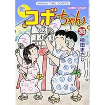 晃ちゃんさん専用 Amazon.co.jp: 【メーカー特典つき】タカラトミー リカちゃん ドール